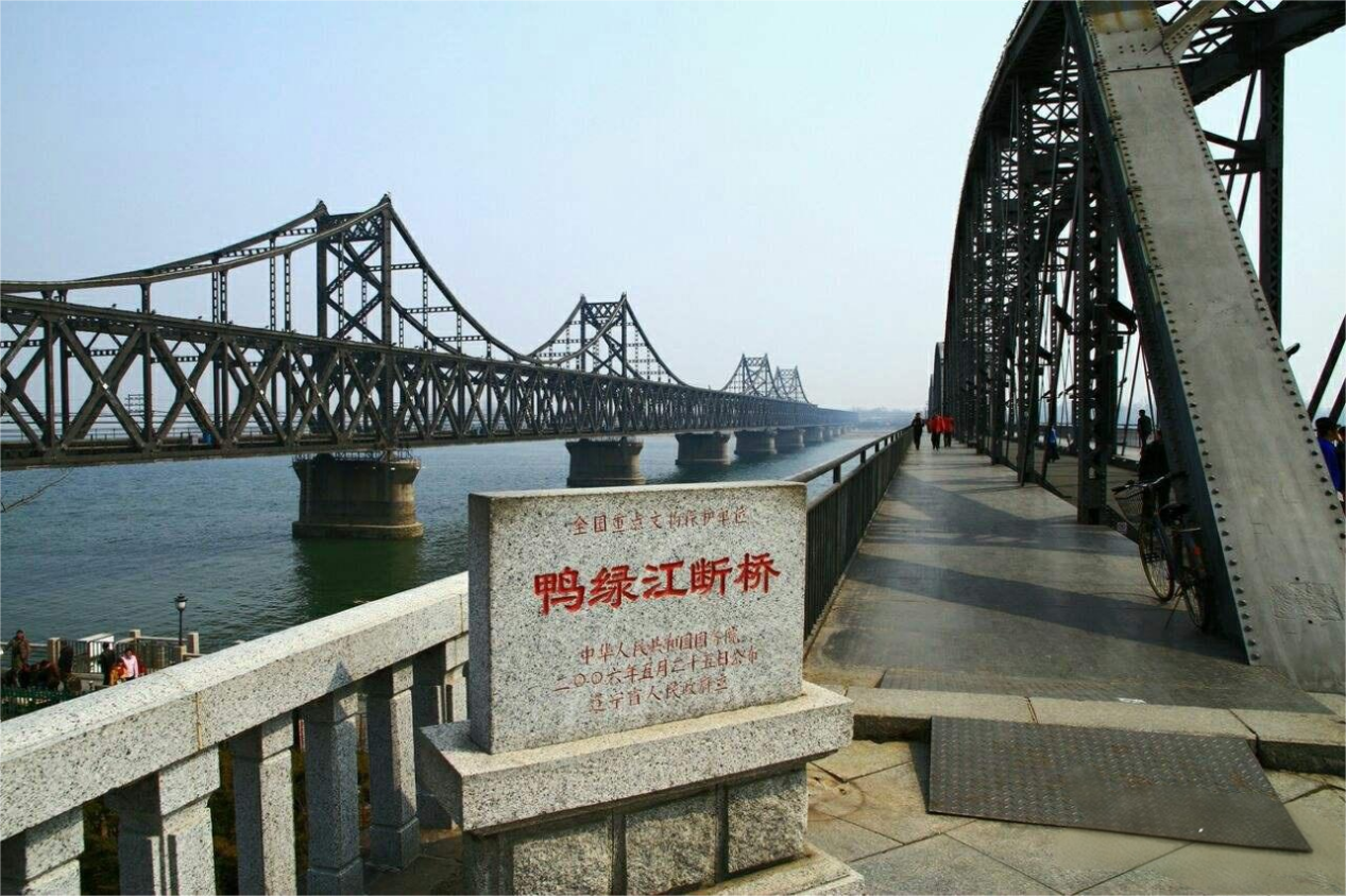 鸭绿江断桥