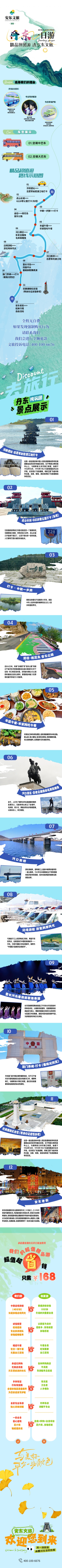 168-详情图-压缩